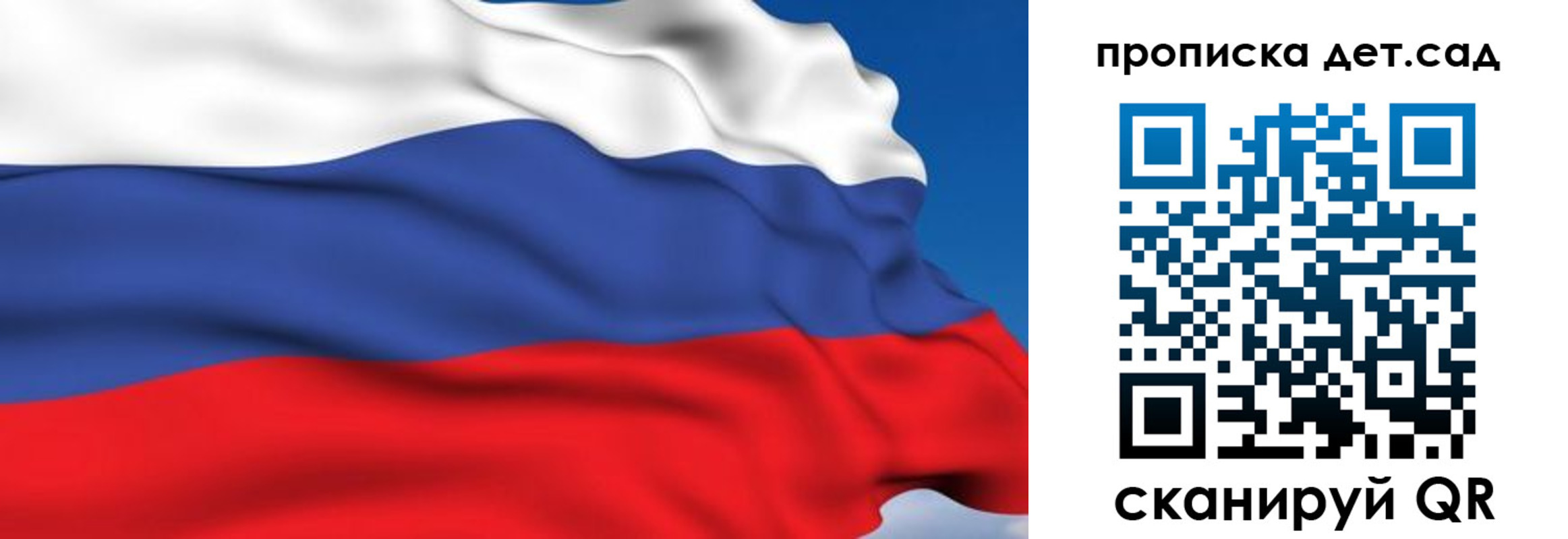 купить прописку в Зеленодольске