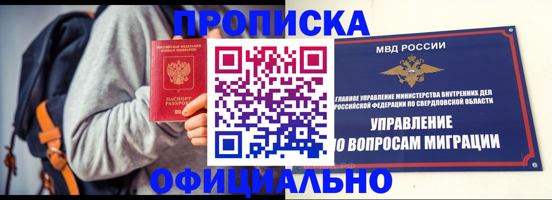 временная регистрация 2025 в Зеленодольске