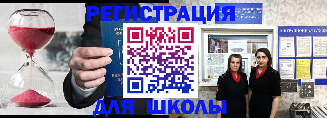 прописка для военкомата в Зеленодольске